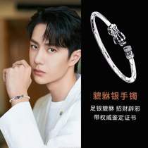 High-grade Wang Yibo silver bracelet male ins minority light luxury solid 999 sterling silver bracelets female birthday gift