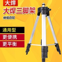 Flat water instrument bracket horizontal lifting practical universal accessories tripod multifunctional infrared thickening simple