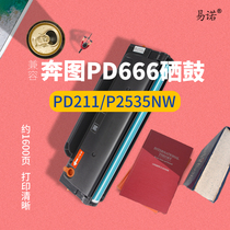 Compatible with Bentu PD666 toner cartridge Bentu P2535NW toner cartridge M6535NW PD-211 classified printer toner cartridge P2505 toner cartridge PANTU