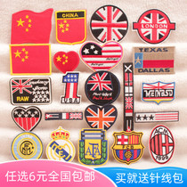 Team logo embroidery cloth stickers clothes badges down jackets ball suit stickers with glue to iron the national flag