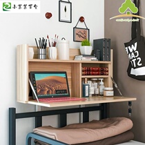 Folding student artifact Learning on the table Lazy desk Under the table University writing multi-purpose dormitory bed table
