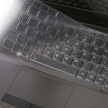 Lenovo Yang Tian V730-13 notebook keyboard film K22-80 K32-80 computer waterproof key position protection film