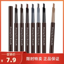 South Koreas Etude House double-headed rotating automatic eyebrow pencil powder waterproof sweat-proof and not smudged with brush Etudes House