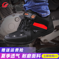 Riding tribal motorcycle boots Riding shoes mens and womens summer four seasons fall-proof knight motorcycle shoes racing boots