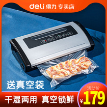 Del 14885 vacuum packaging machine food preservation machine compression sealing machine dry and wet food vacuum household small commercial automatic intelligent small plastic sealing machine baler