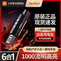 Minato's outdoor six-in-one thunder flashlight strong light ultra-light long shot king's portable charging flashlight