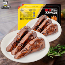 (Zhou Black Duck Flag-Lock Fresh) Air-modified Boxed Duck Head 280gx2 Wuhan Special Products Official Snacks Spicy Snacks