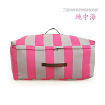 Quilt storage bag Large thick quilt storage bag Printing moving bag Clothes storage box moisture-proof clearance