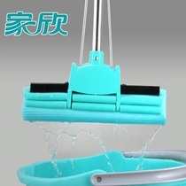 Jiaxin 7275 non-telescopic rod stainless steel rod absorbent cotton mop double roller squeezing sponge 33cm