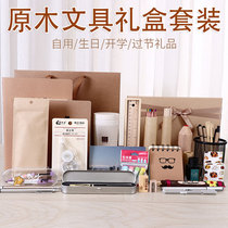 Wooden stationery set gift box 24 pieces of primary and secondary school students  prizes Simple and multi-functional childrens reward learning gifts