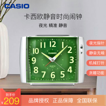 Casio (CASIO) alarm clock brief fashion sloth with alarm bells children students use bulimia headboard bell