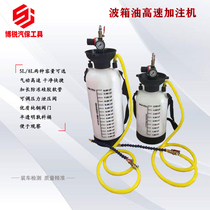 Pneumatic gear oil pumping pump filling device oiler Transmission oil wave tank oil pumping dual-purpose high-speed pumping machine