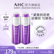 AHC Official Flagship Store View Yellow Aldehydes Purple Filter Essence Vialdehydes Pale 2 2 Bottle Suit in Order A Mellow