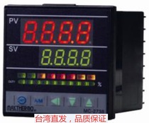 Taiwan Maximal thermostat MC-2738PID microcomputer temperature controller Maximal MAXTHERMO intelligent