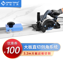 Wooneng tools large slate plate electric cutting machine straight cut 45 degree chamfering portable track dust-free cutting tiles