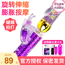 Vibrator Female series masturbator Flirting artifact Female penis sex appliances Couples orgasm special private parts