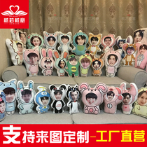ins Chen love order Wang Yimbo Xiao Zhan pillow custom double-sided real person doll pillow birthday gift