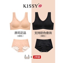 Such as kissy underwear Kiss official flagship store official website womens vest incognito gathered sling bra platinum section