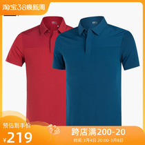 Kellel Stone male dry POLO T - shirt outdoor travel high - end business with wool absorption and breathable KG10503