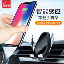 Love Car House On-board Mobile Phone Bracket Car With Wireless Charger Auto-Induction Inside Air Outlet Car Support