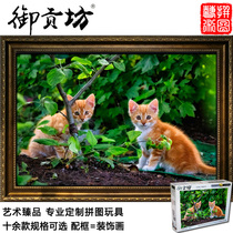 Two cats cute little moving things send girls day gifts 5000 pieces of adult puzzle 1000 pieces of childrens toys
