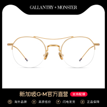 Half-frame myopia glasses women can be equipped with a degree retro small face eyes Korean version of the tide round mirror frame male makeup artifact