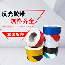  Construction height limit warning reflective strip Traffic film Dikuo reflective tape 30-45 6367619986846883