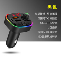 Car charger PD fast charging head Senya R7 Jiabao V80 Jun Pai A70 Kuncheng Iveco
