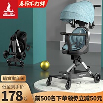 Phoenix walking artifact children's tricycle one-button light folding boy baby 2021 new walking artifact