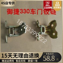 Adaptation of the 3-330 doors of the doors Hinges Electric Doors of the doors Hinge Miers 330 Doors Fit Leaf Hinges 330