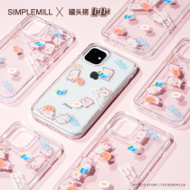 Pufang LuLu pig liquid quicksand iPhone11 12 mobile phone case all-inclusive anti-fall Apple 11 12ProMax