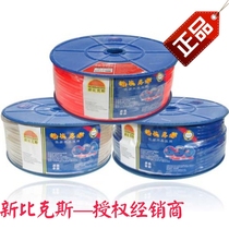 Newbix P U 5*8mmA class (100 meters)Trachea duct Pneumatic pneumatic class