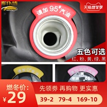 Suitable for Changan Benben CS35PLUS CS75 car fuel tank cap refueling stickers please add diesel car stickers