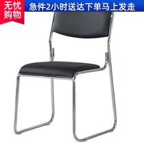 Conference chair mahjong chess and card backrest chair simple office chair staff training chair computer chair leisure chair