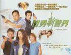 Support DVD Zhi Yong New Police Circle Norma Lin Normie Guo Keying 30 episodes 2 discs (bilingual)