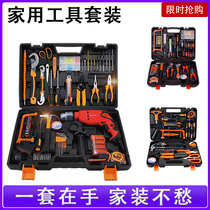 Toolbox set Household multi-functional family car daily electrician special hardware tools Daquan universal full set