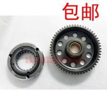 Suitable for all engines Zongshen CB250 transcendent clutch Saizi 250 clutch body start disc