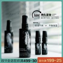 Mad Wait for a long time God level makeup American skindinavia makeup spray classic oil control model