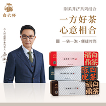 White Master Fuding White Tea Dried Orange Peel White Tea 270g