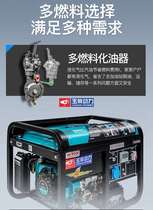 Yuchai power 3 5 6 8 10KW small gasoline generator household single-phase 220UV three-phase 380V silent