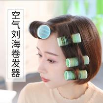 Make curls at home with your own perm artifact styling Hollow roll female styling self-adhesive plastic clip hair tube fixing