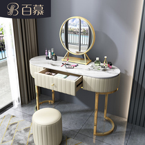 Light luxury style bedroom dresser postmodern high-end luxury net celebrity ins princess makeup table storage cabinet