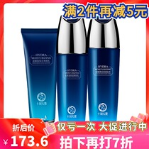 October angel pregnant women skin care products set Pregnancy cosmetics pure moisturizing hydration set Natural special