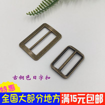 Metal ri zi kou movable clasps bei dai kou bei bao kou metal adjustable buckle clothing bags shoes and accessories san dang kou