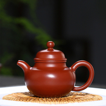 The sketch of the ball (assistant worker) Li hand-made original mine Dahongpao purple clay pot 100cc auction leak