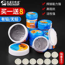 Repairion tin paste with lead-free low temperature solder paste low melting point BGA planting solder paste repair solder mud