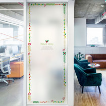 Love paste frosted electrostatic film glass film custom fresh Company window paper window sliding door paste-natural story
