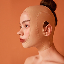 Face-lifting artifact small V face bandage face carving beauty instrument lifting and tightening sleep mask double chin shaping mask