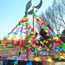 Pennant flag bunting wedding birthday ornaments wedding color small red flag festive small Hall promotion Villa opening