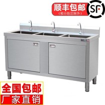 Commercial stainless steel cabinet Integral cupboard locker with single star eye pool sink sink basin left and right platform